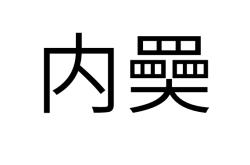 ?J︾$a瘴$P?%皕j污3瘻T?QzTT貌:篛σ挨5#邔w?熃?5dP的简单介绍-AYXSPORT